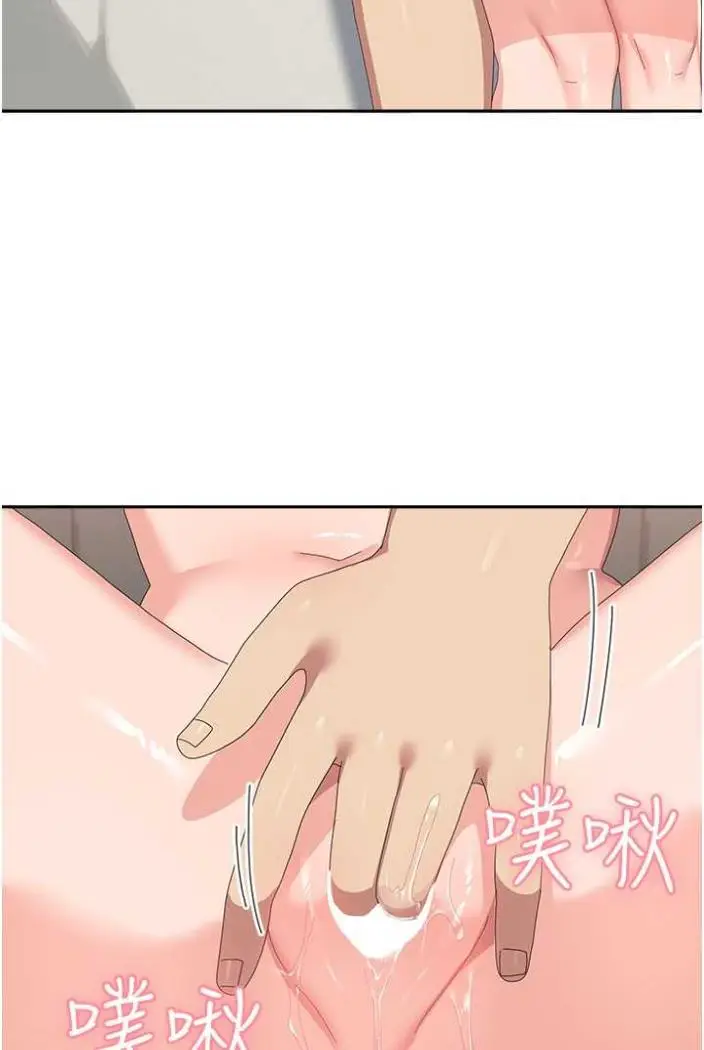 漫画《国军女大生》第50话第35张图