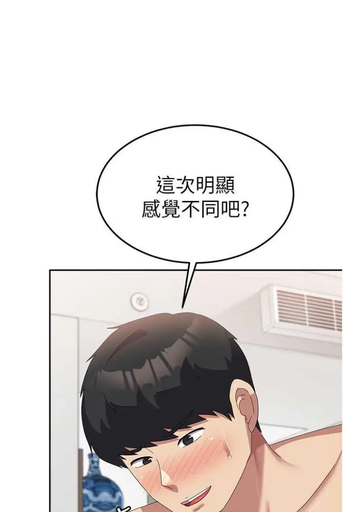 漫画《国军女大生》第50话第38张图