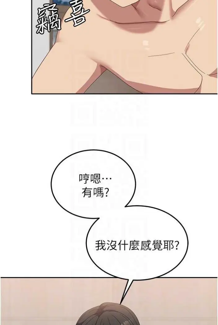 漫画《国军女大生》第50话第39张图