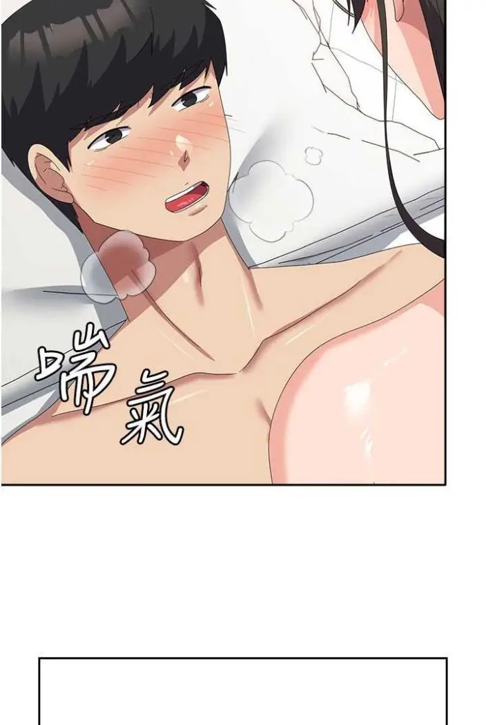 漫画《国军女大生》第50话第4张图