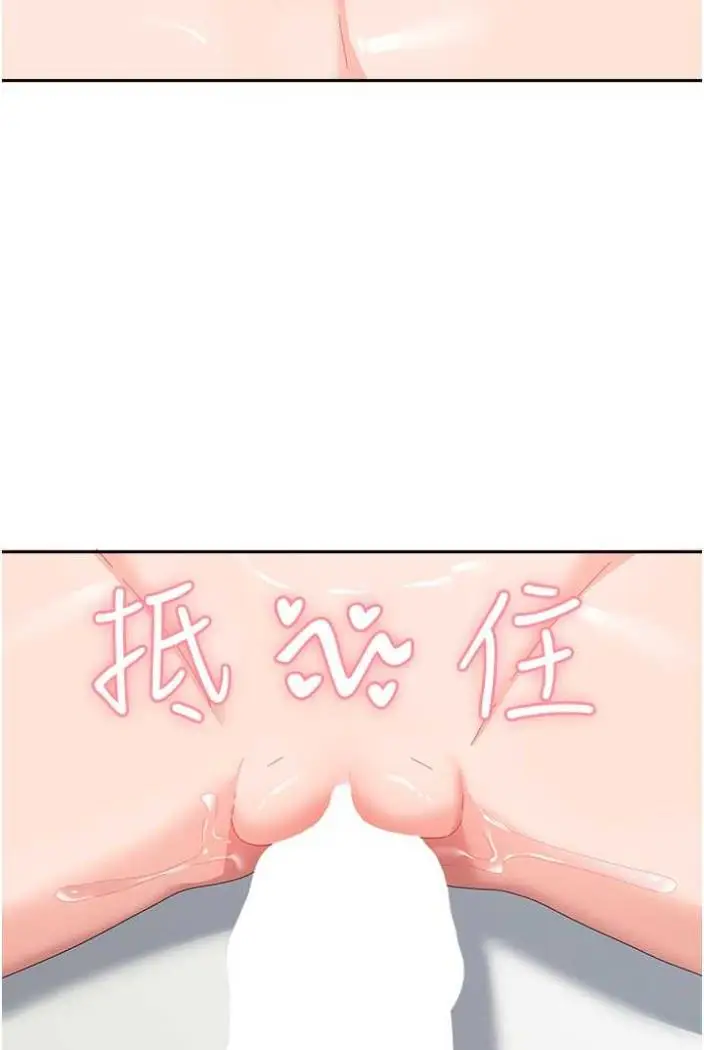 漫画《国军女大生》第50话第49张图