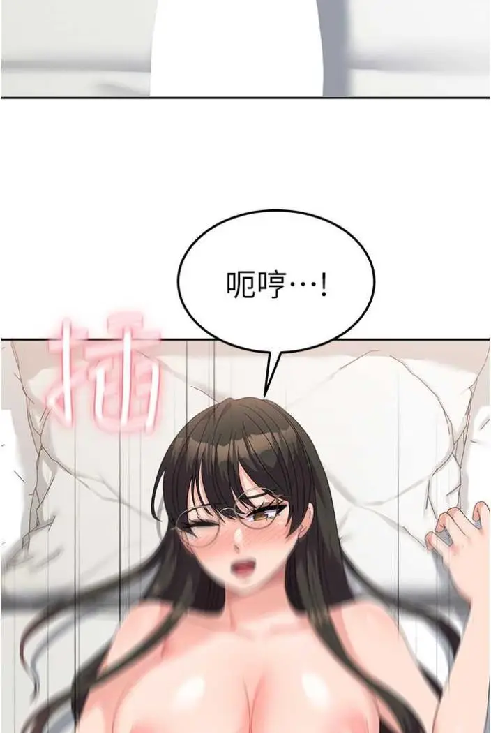 漫画《国军女大生》第50话第50张图