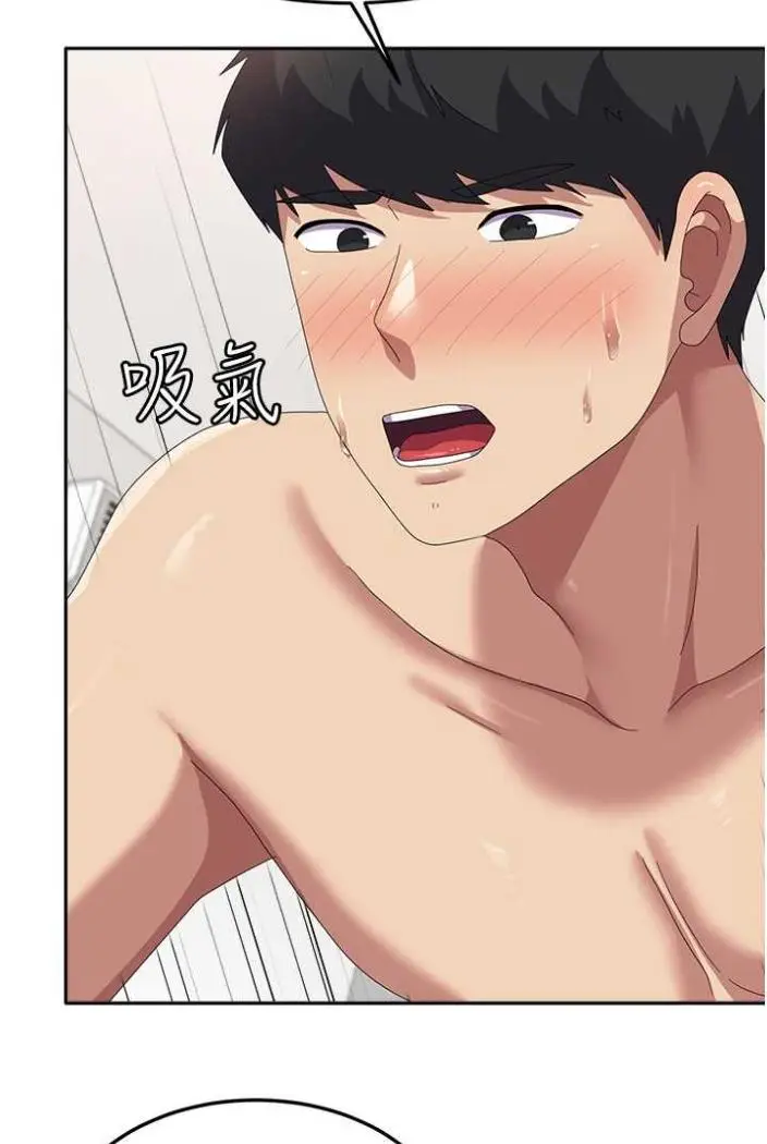 漫画《国军女大生》第50话第58张图