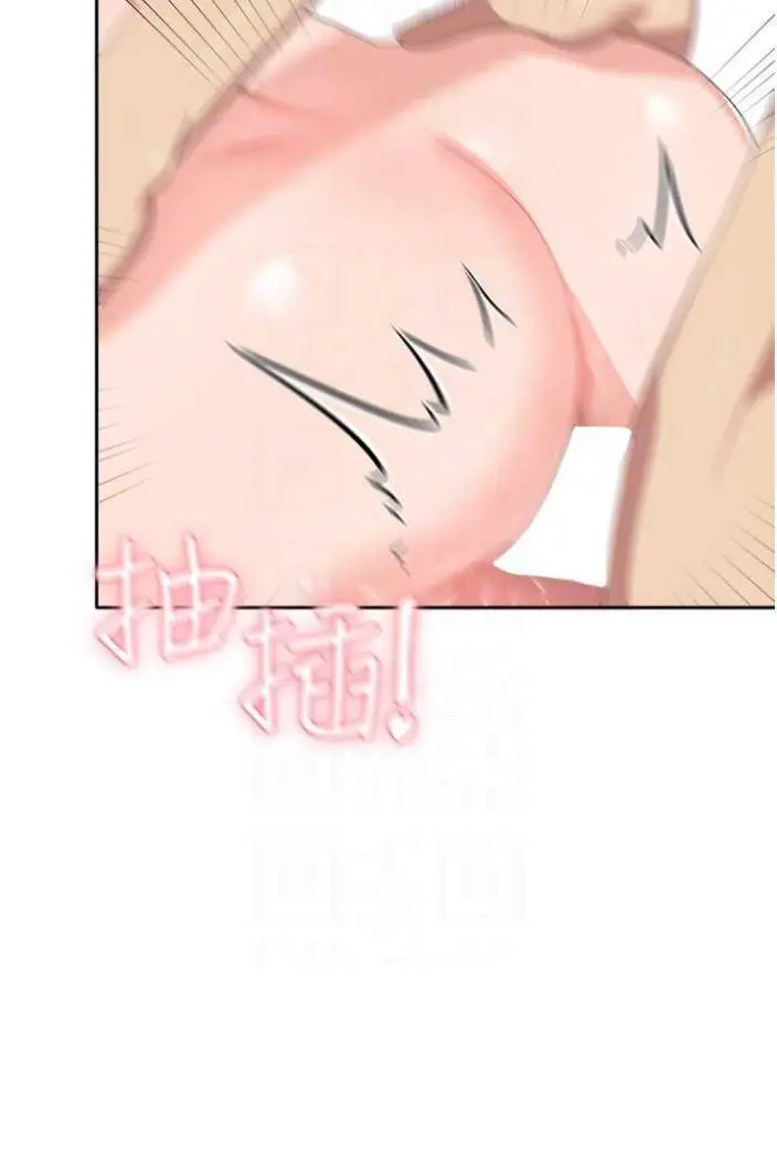 漫画《国军女大生》第50话第76张图