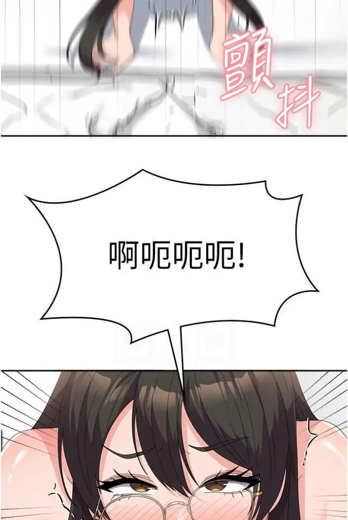 漫画《国军女大生》第50话第97张图