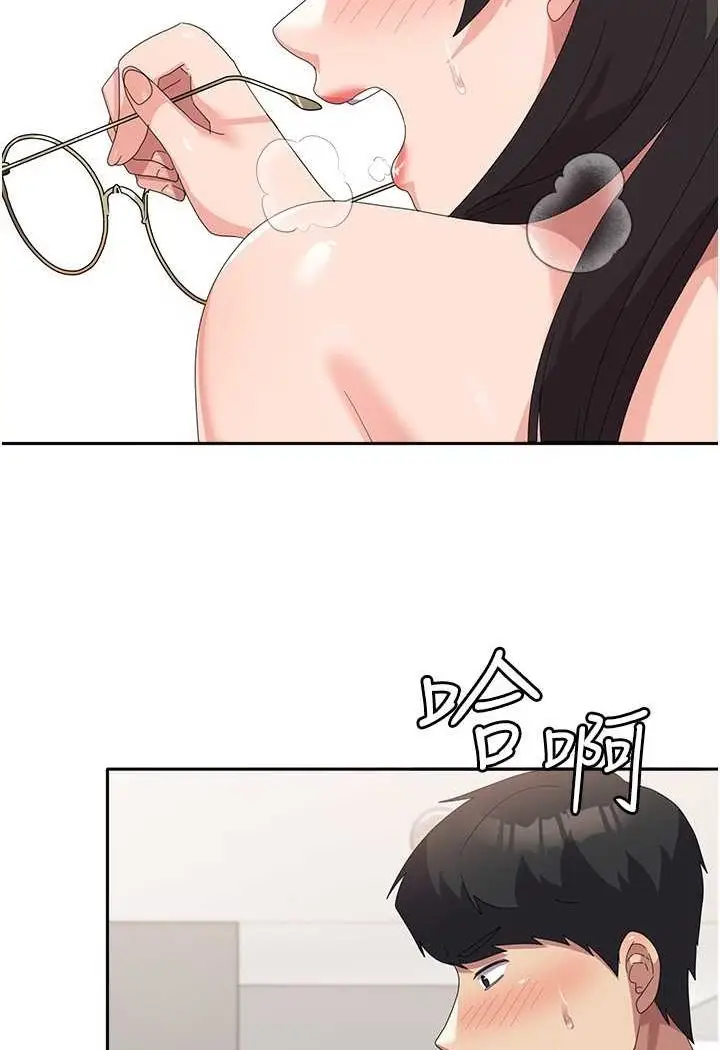 漫画《国军女大生》第51话第14张图