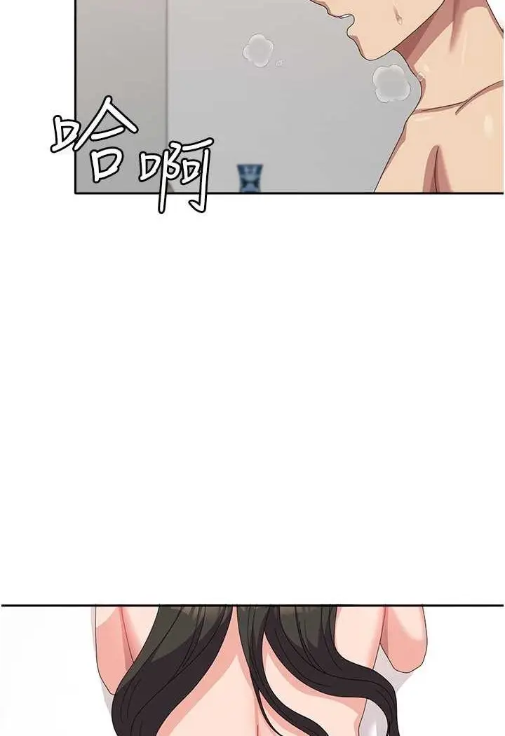 漫画《国军女大生》第51话第15张图