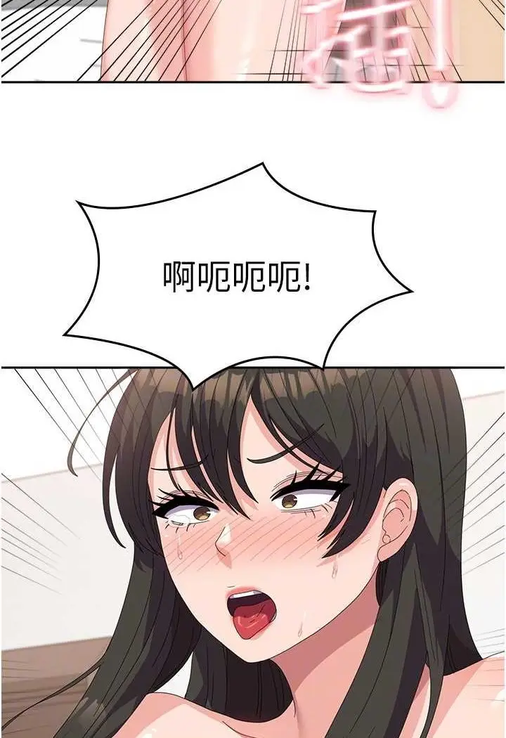 漫画《国军女大生》第51话第31张图