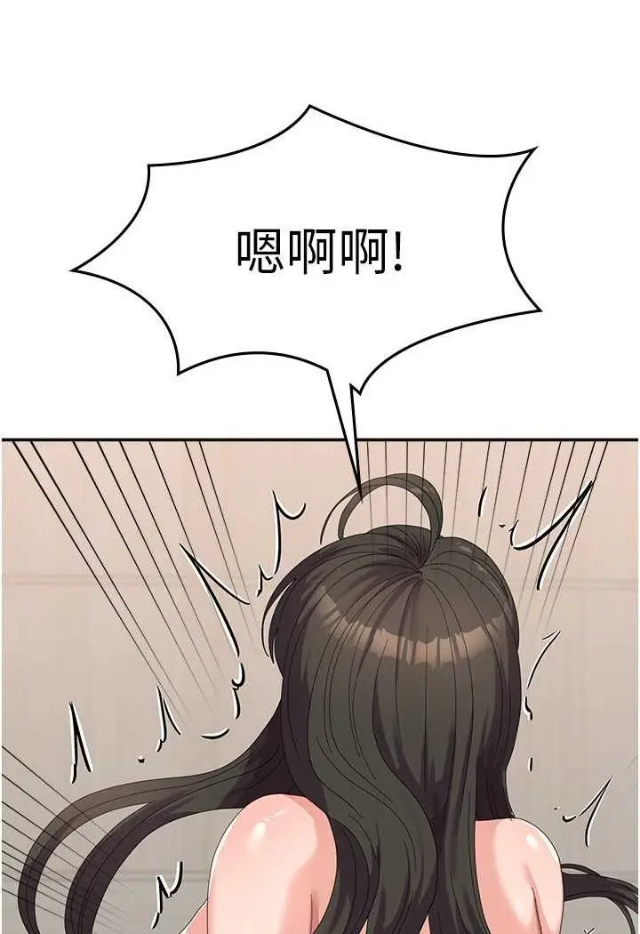 漫画《国军女大生》第51话第46张图