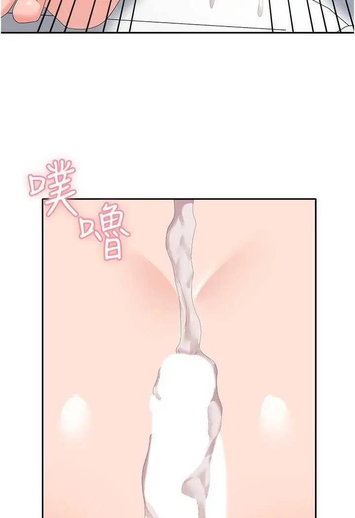 漫画《国军女大生》第51话第48张图