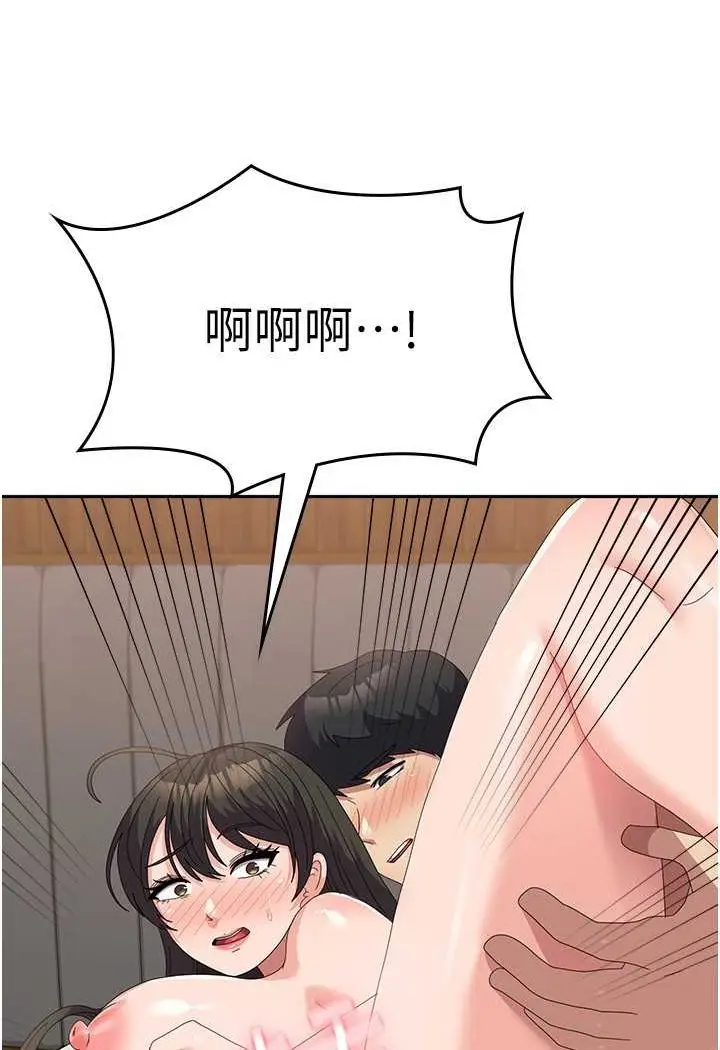 漫画《国军女大生》第51话第62张图