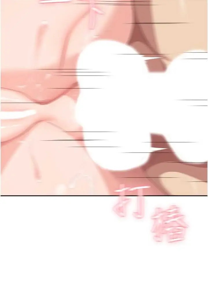 漫画《国军女大生》第51话第64张图