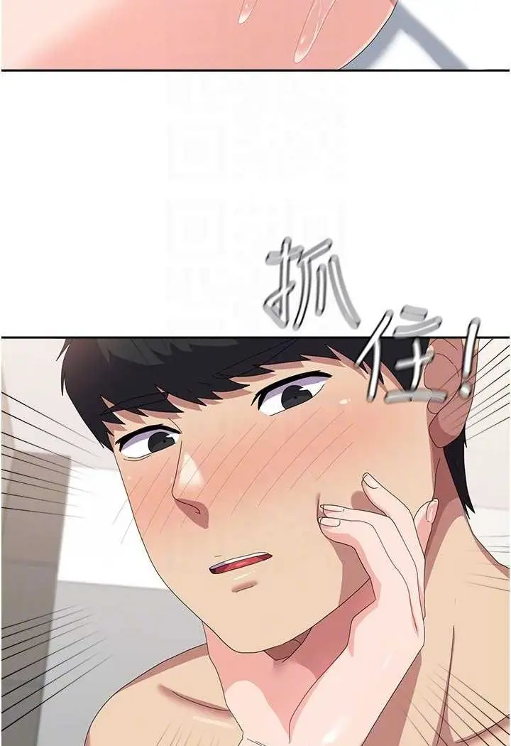 漫画《国军女大生》第51话第77张图