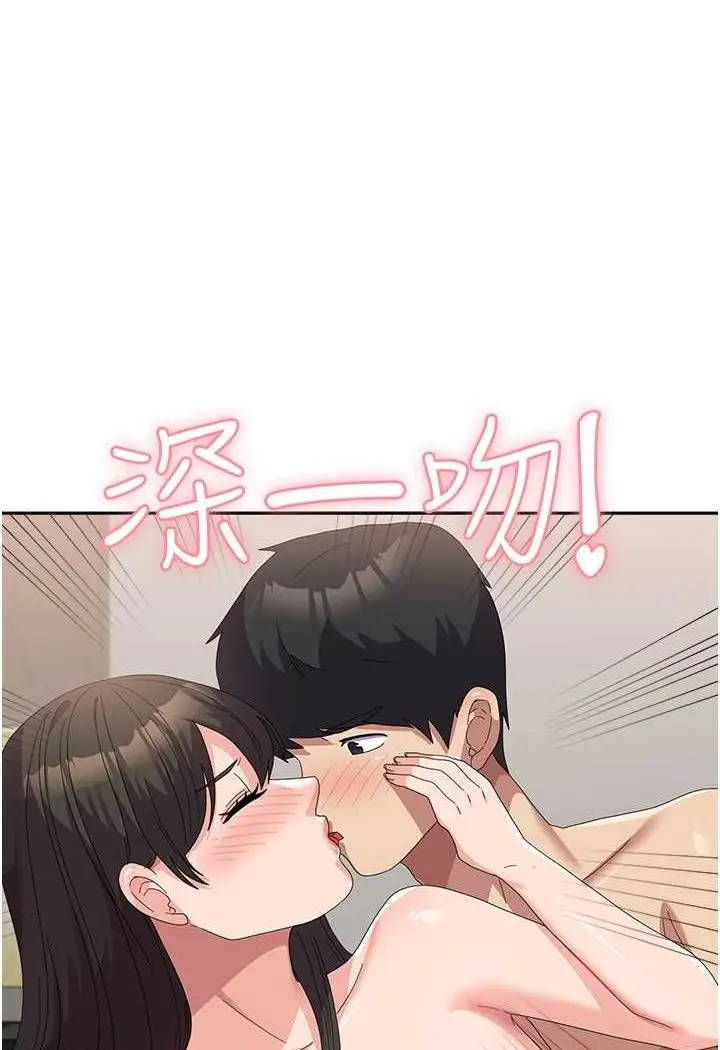 漫画《国军女大生》第51话第80张图