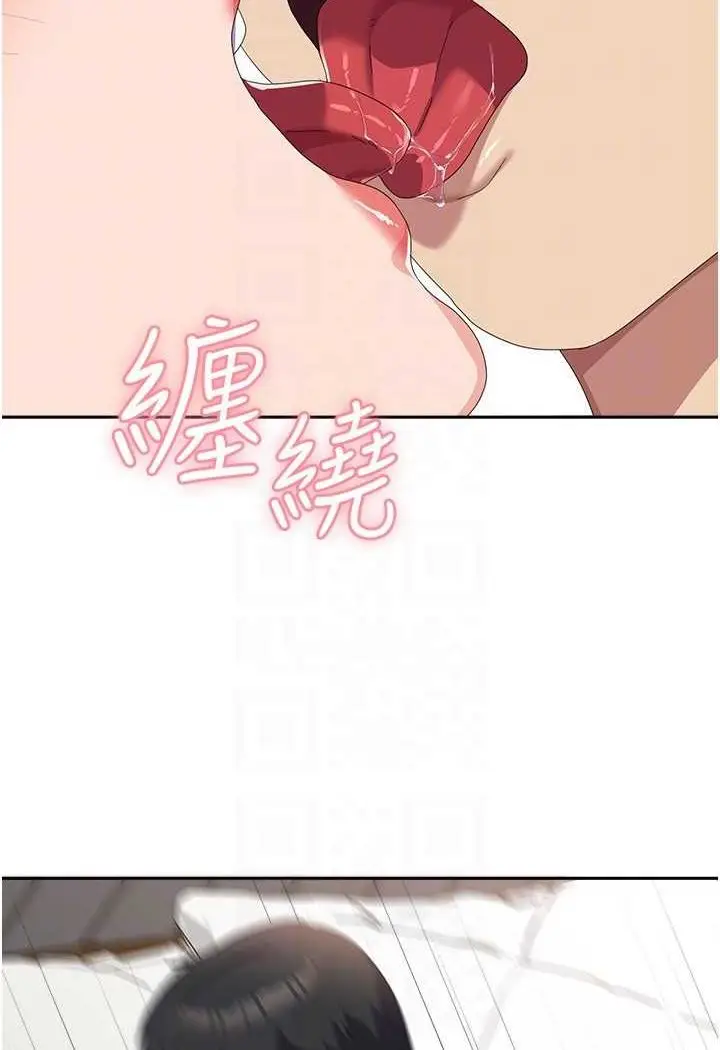 漫画《国军女大生》第51话第82张图