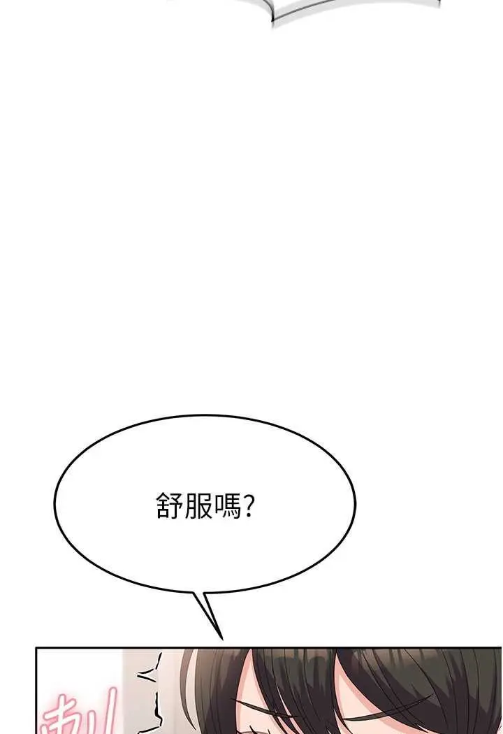 漫画《国军女大生》第52话第12张图