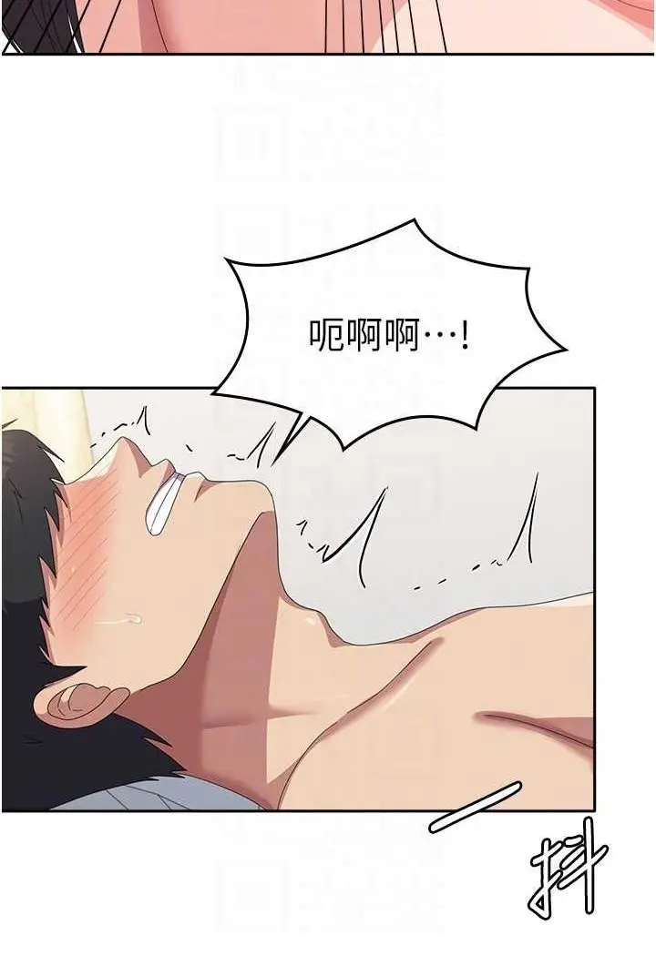 漫画《国军女大生》第52话第32张图