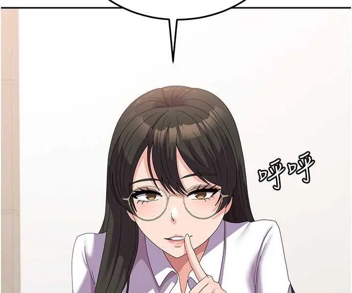 漫画《国军女大生》第52话第58张图