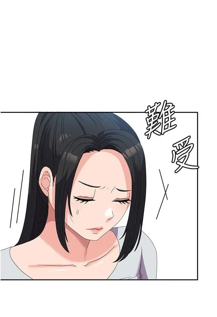 漫画《国军女大生》第52话第77张图