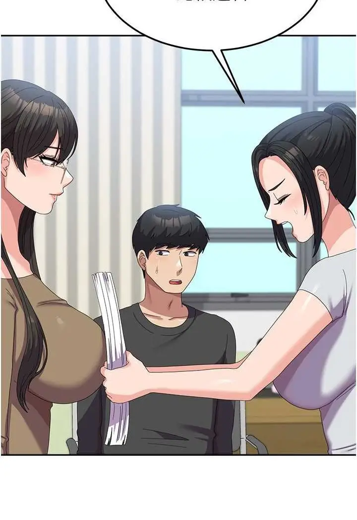 漫画《国军女大生》第52话第80张图