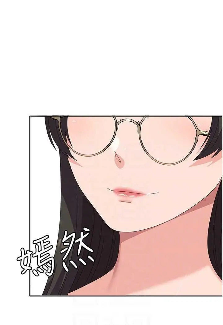 漫画《国军女大生》第52话第83张图