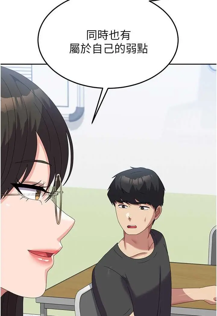 漫画《国军女大生》第52话第86张图