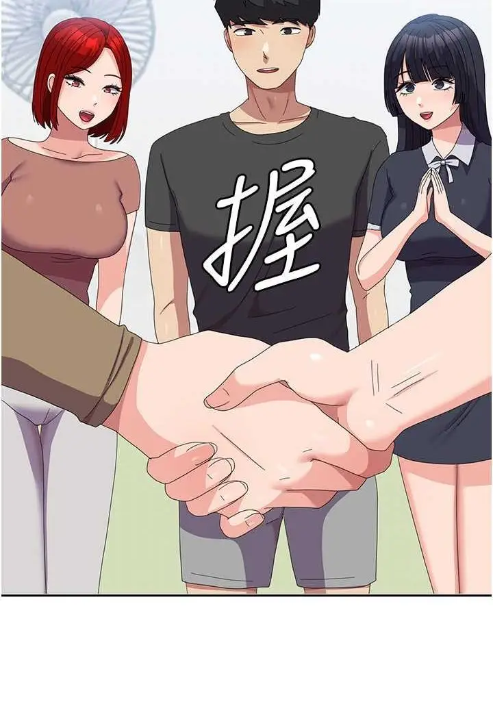 漫画《国军女大生》第52话第94张图