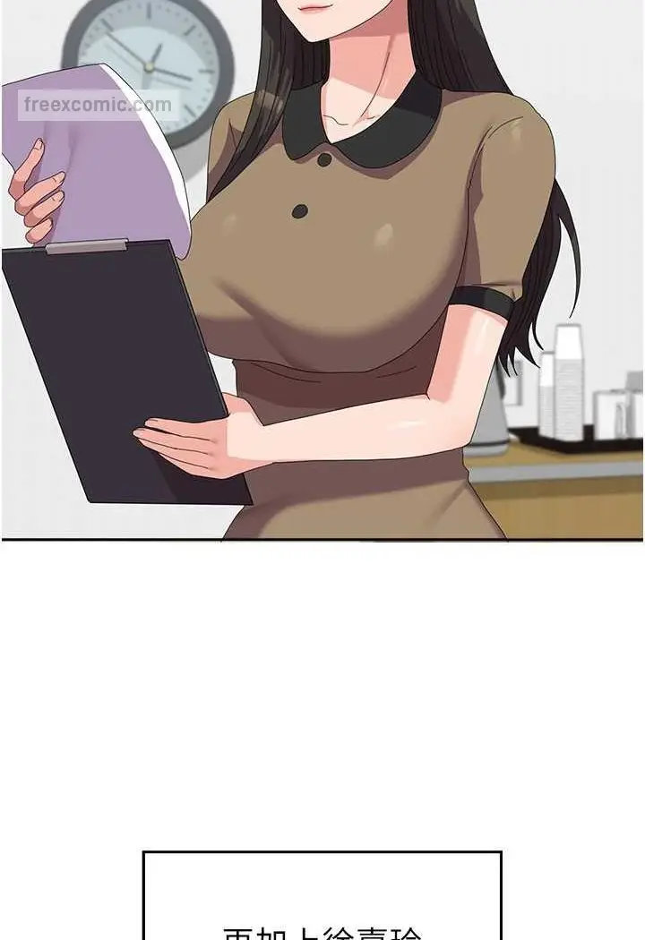 漫画《国军女大生》第52话第99张图