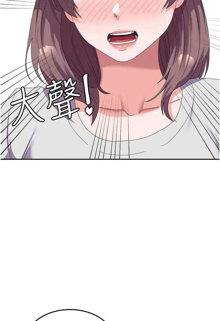 漫画《国军女大生》第53话第103张图