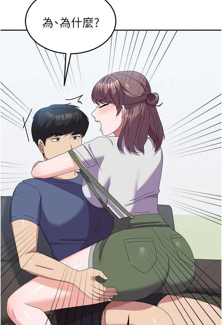漫画《国军女大生》第53话第104张图