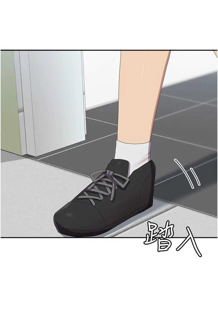 漫画《国军女大生》第53话第23张图