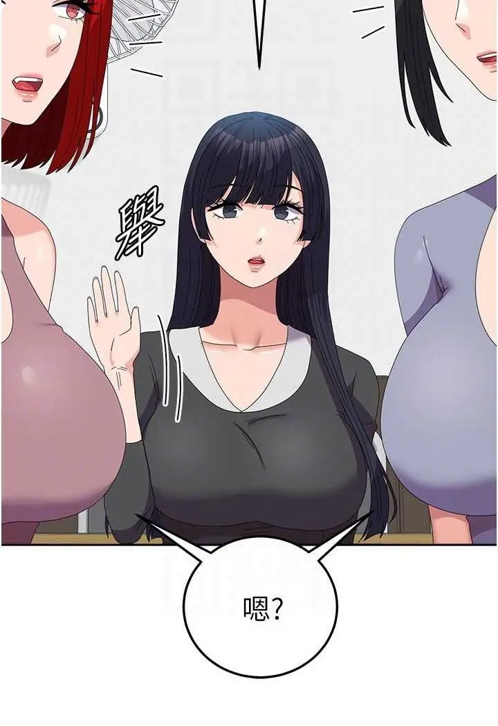 漫画《国军女大生》第53话第42张图
