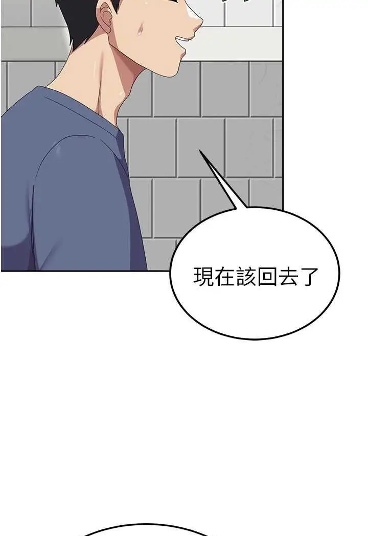 漫画《国军女大生》第53话第56张图