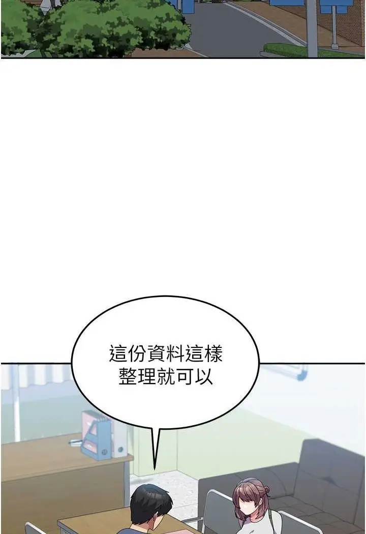 漫画《国军女大生》第53话第60张图