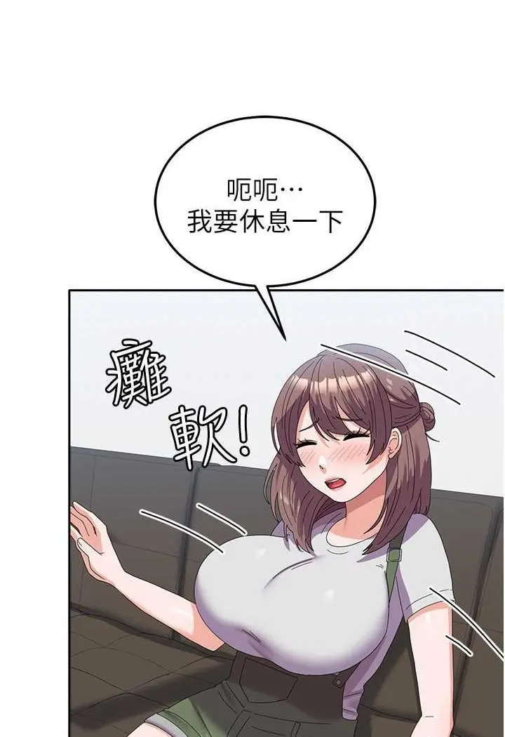 漫画《国军女大生》第53话第63张图