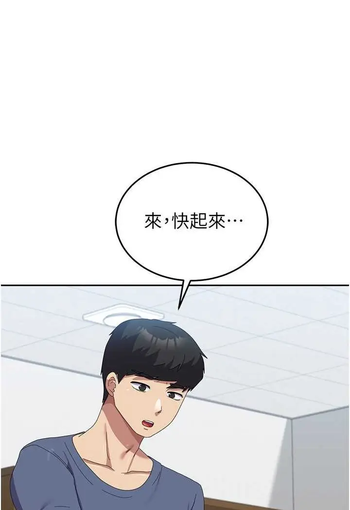 漫画《国军女大生》第53话第74张图