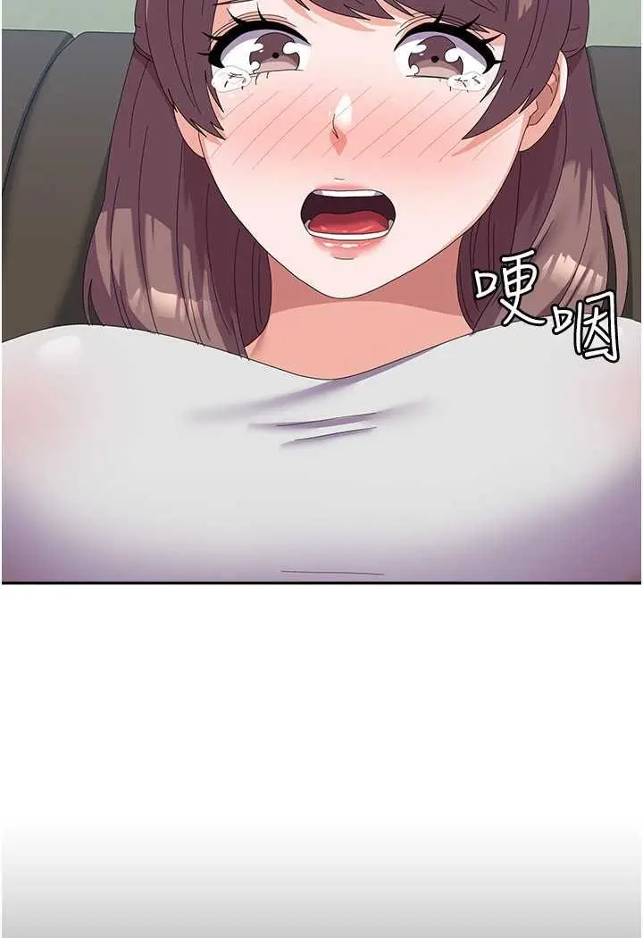 漫画《国军女大生》第53话第91张图