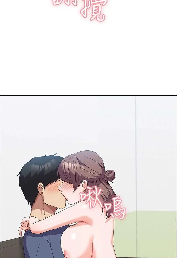 漫画《国军女大生》第54话第16张图