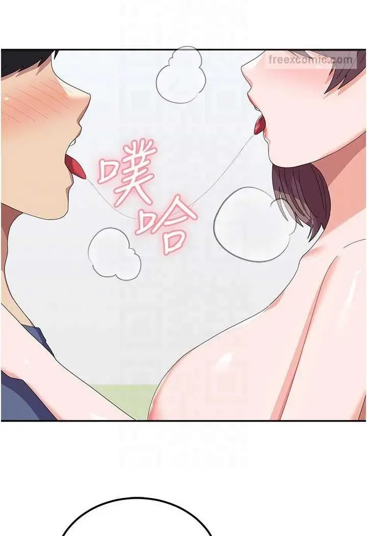 漫画《国军女大生》第54话第18张图
