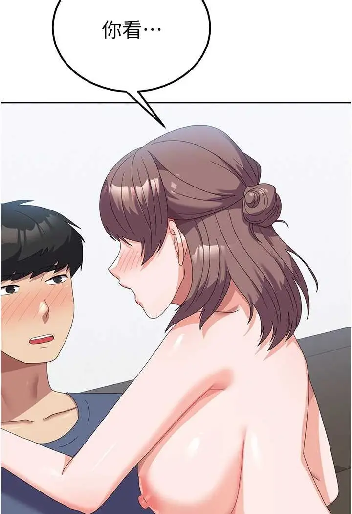 漫画《国军女大生》第54话第19张图