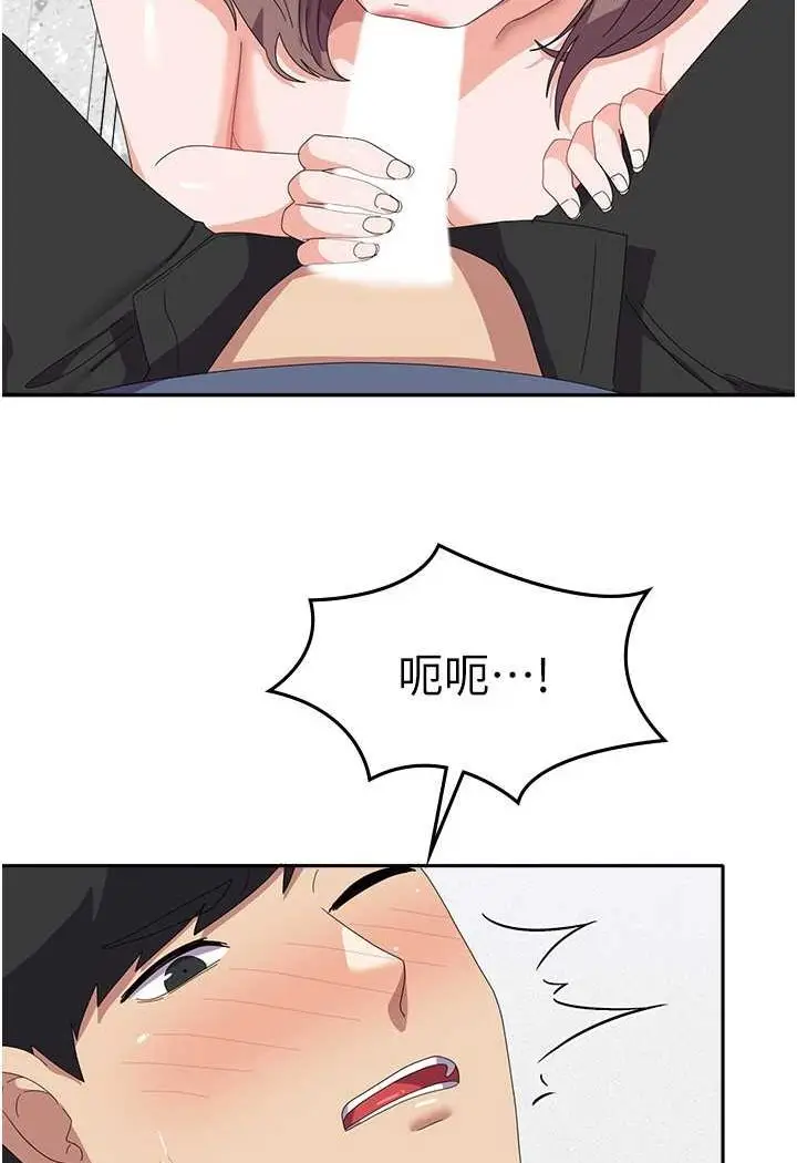 漫画《国军女大生》第54话第25张图