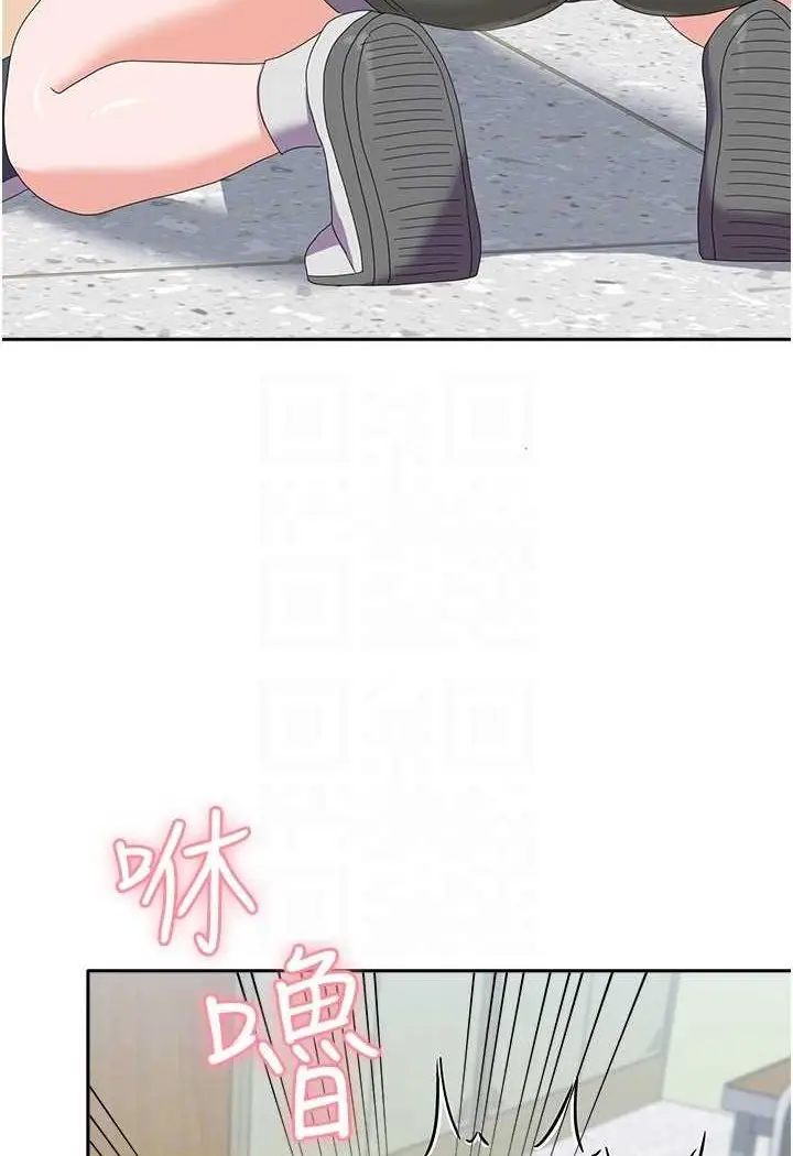漫画《国军女大生》第54话第28张图