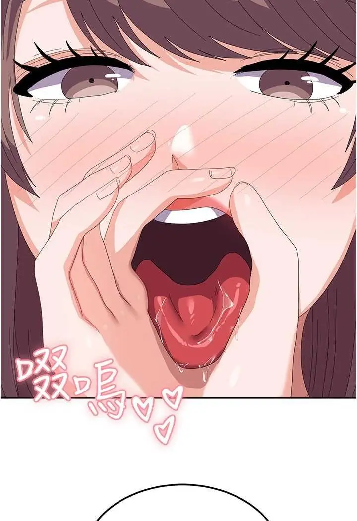 漫画《国军女大生》第54话第31张图