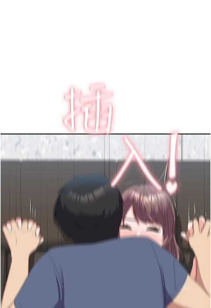 漫画《国军女大生》第54话第82张图