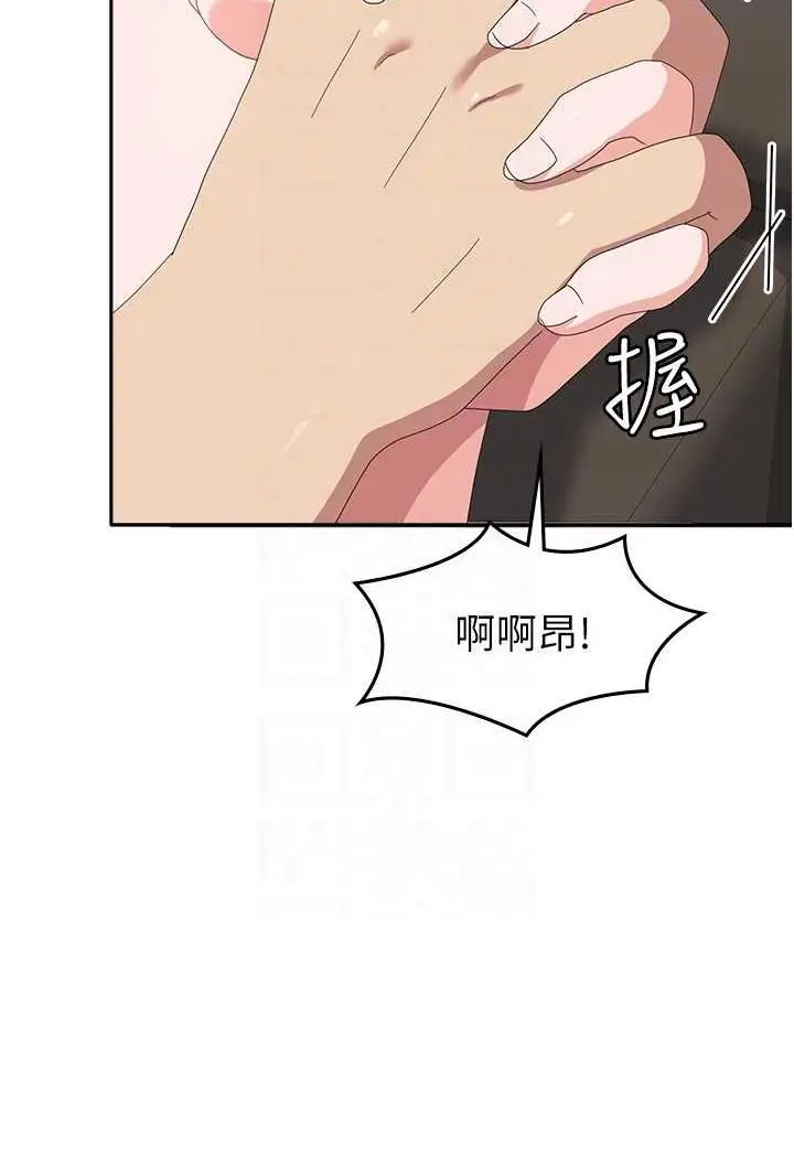 漫画《国军女大生》第54话第97张图