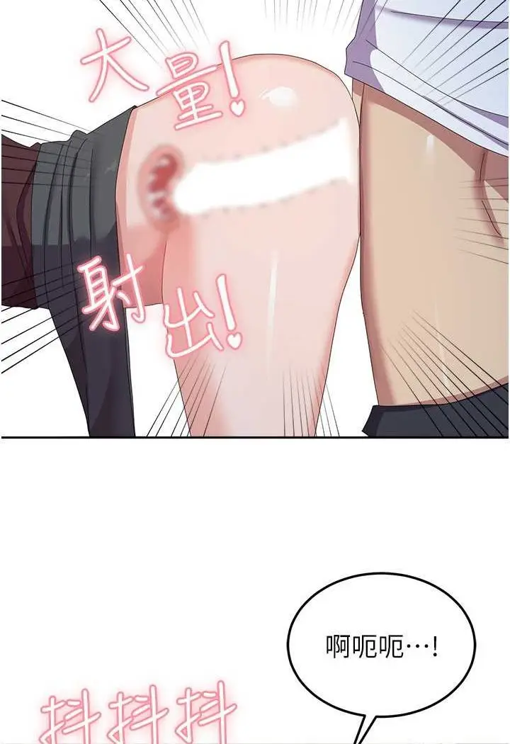 漫画《国军女大生》第55话第100张图