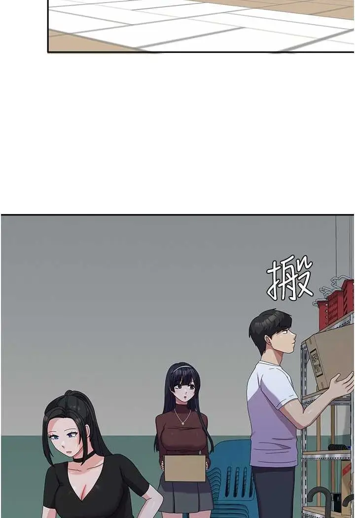 漫画《国军女大生》第55话第15张图