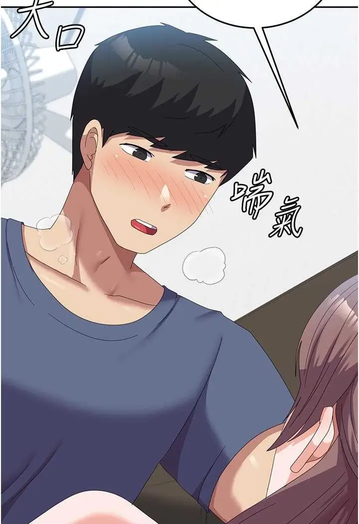 漫画《国军女大生》第55话第3张图