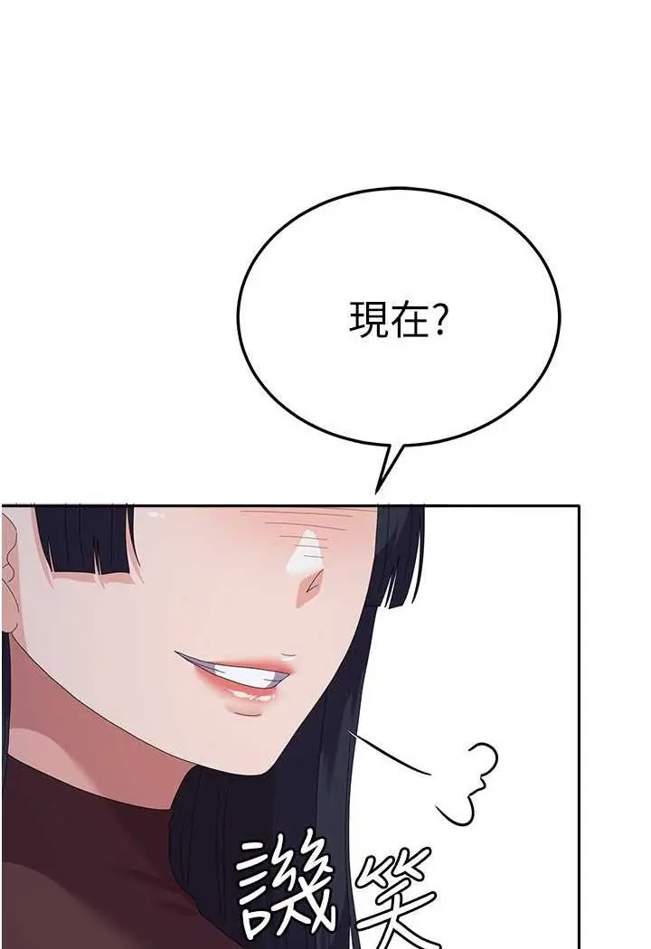 漫画《国军女大生》第55话第34张图
