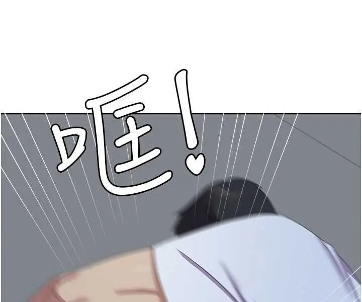 漫画《国军女大生》第55话第58张图